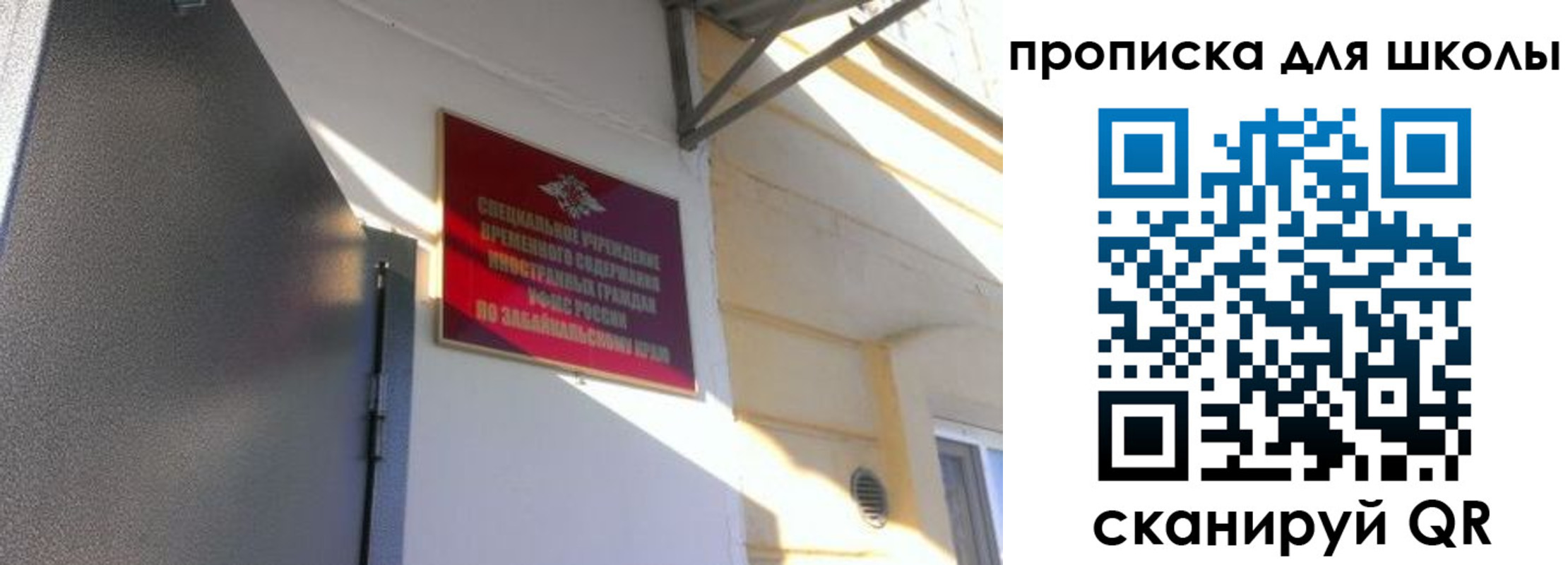 пропишу в квартире в Назарово