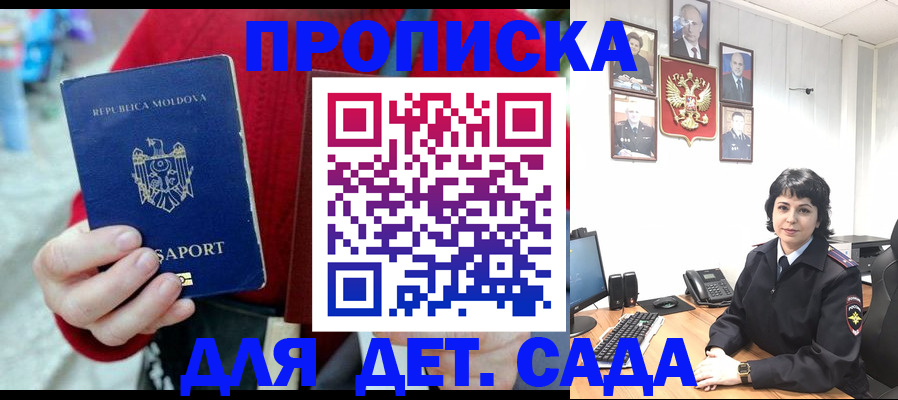 временная регистрация поиск в Назарово