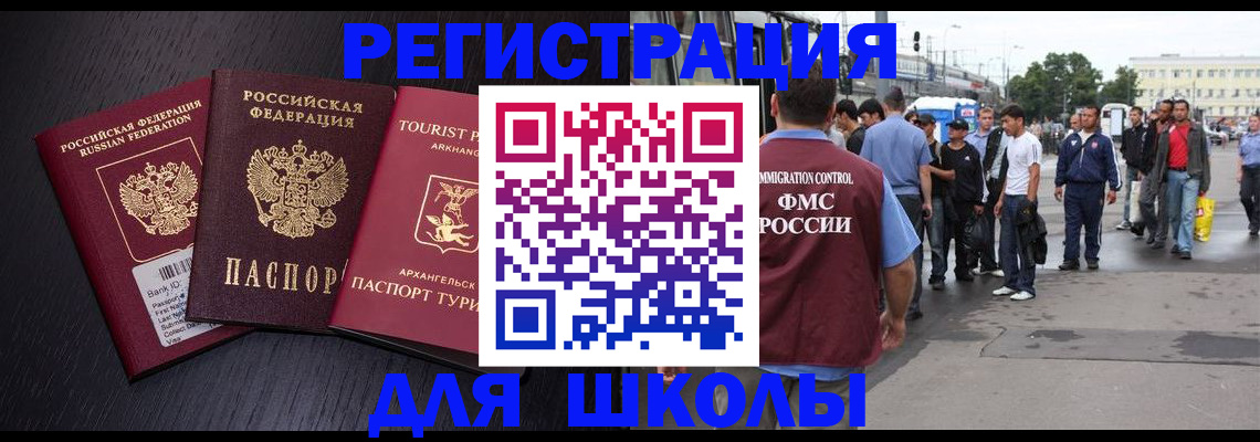 пропишу в квартире в Назарово