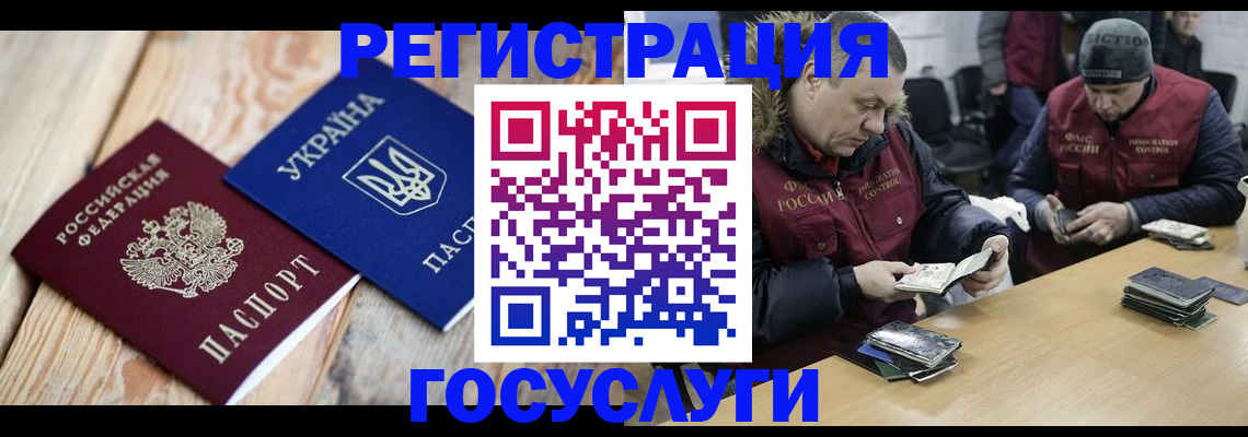 прописка 2025 в Назарово